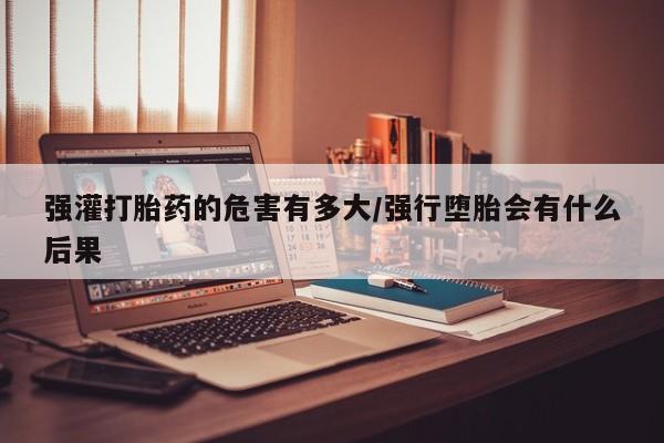 米非司酮片网上购买微信资讯 第41页